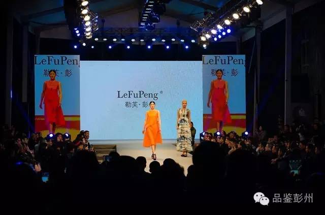 2016中国国际时装周,第一届成都国际时装周