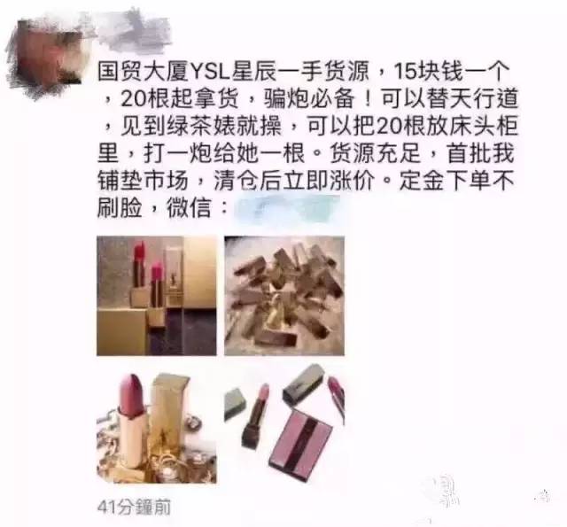 双十一化妆品假货名单,警惕假冒护肤品
