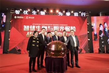 智优生物,传奇再创——创富演说盛宴圆满落幕,明星峰会帝都为爱接力!