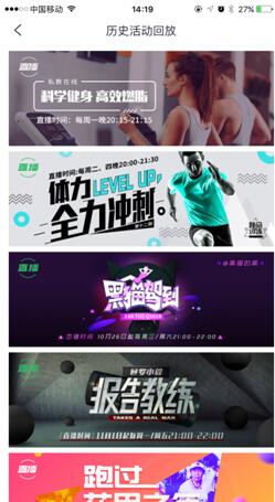 咕咚直播录屏回放,咕咚直播教程视频