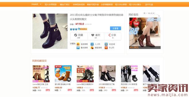 淘宝直通车定向推广是什么,直通车标准计划里的定向推广