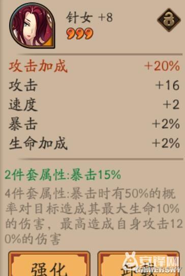 阴阳师白狼用什么式神,白狼阴阳师怎么出装