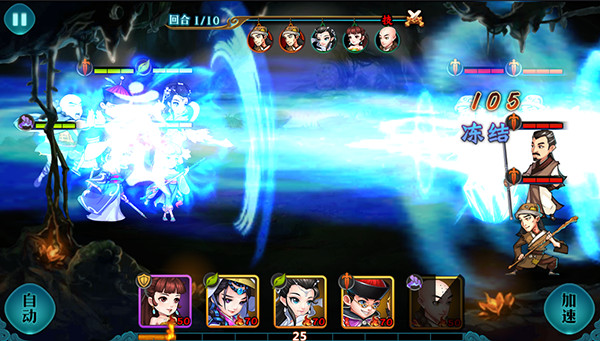 新武侠手游《真江湖HD》安卓测试今日开启化身侠客闯荡江湖