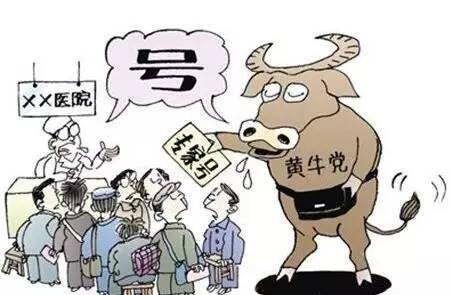 抢华西专家号一个月没抢到，号贩子手里的号哪儿来的？附史上华西最强挂号攻略，不谢！