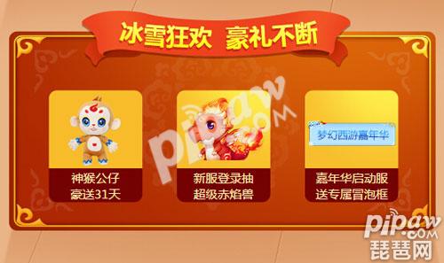 梦幻西游手游新区礼包大全,梦幻西游网页版礼包码大全2022