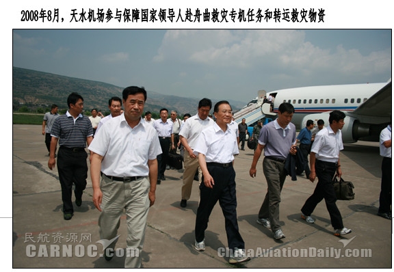 天水机场扩建,天水机场扩建最新消息