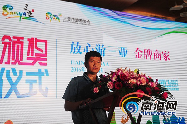 三亚旅游诚信商家,三亚品质旅游服务商家第二批名单