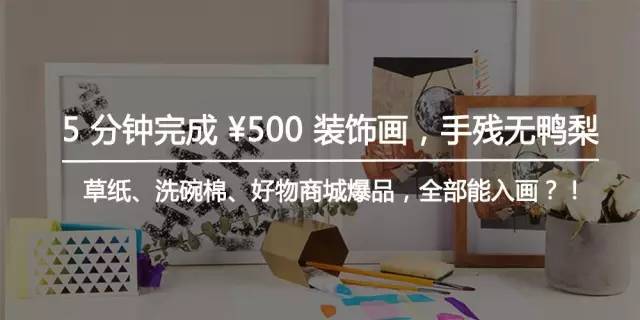 5条治疗强迫症的挂画偏方