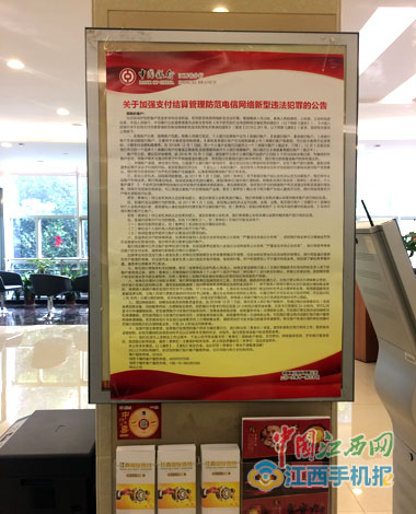 同一银行有5个账户请去办归并