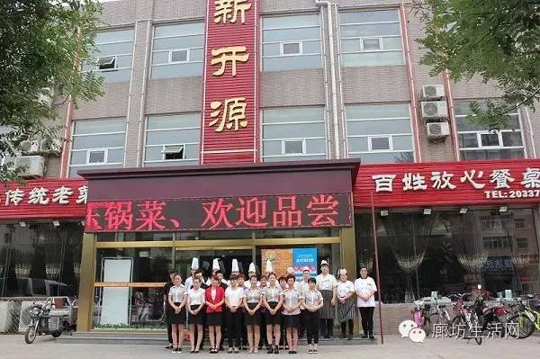 河北廊坊美食历史,廊坊美食辣子传奇