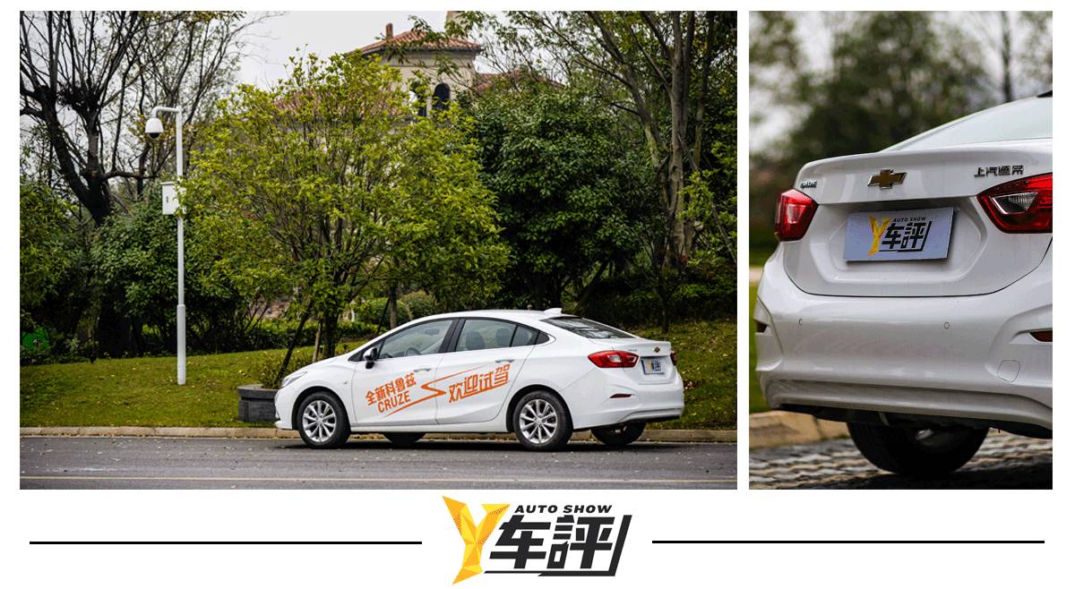 试驾全新雪佛兰,试驾雪佛兰迈锐宝风尚版