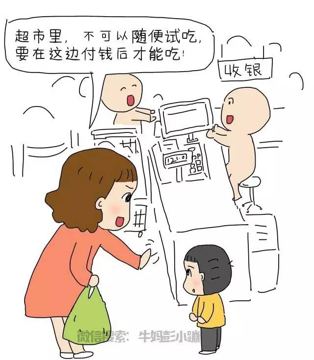 代沟不是年龄是三观,代沟不是年龄而是心态吗文案