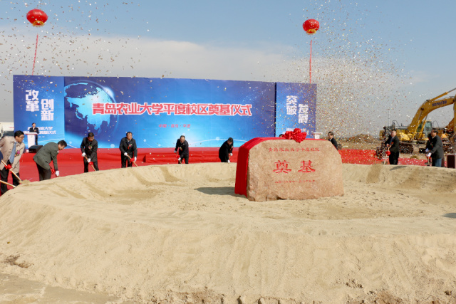 平度校区开建、全国创业大赛银奖、徽文化摄影展……农大一周如此精彩！