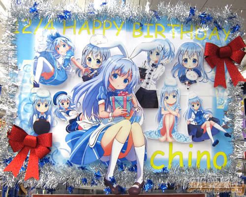 萝莉就是正义秋叶原店铺为《点兔》女主智乃庆生