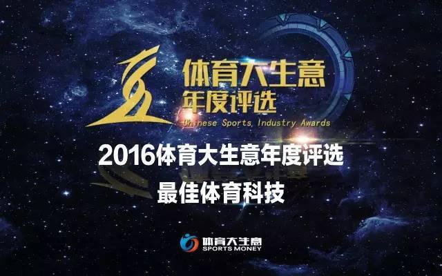 最佳体育运动类手游,最佳体育用品公司