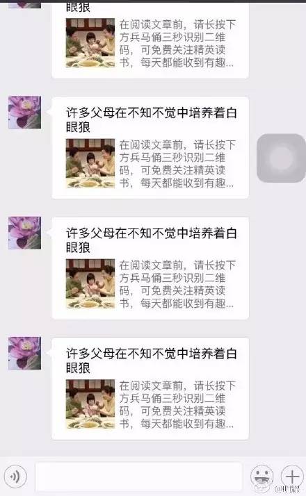 刺激！爸爸请我去“大保健”！