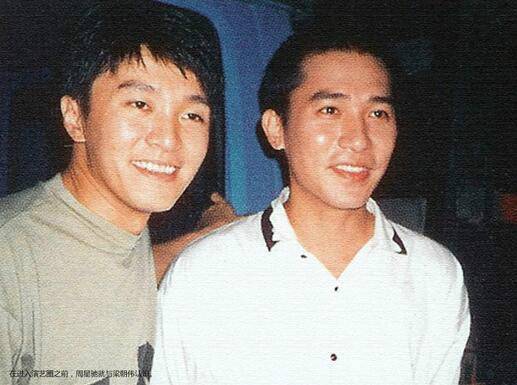 林更新周星驰电影,周星驰林更新片段