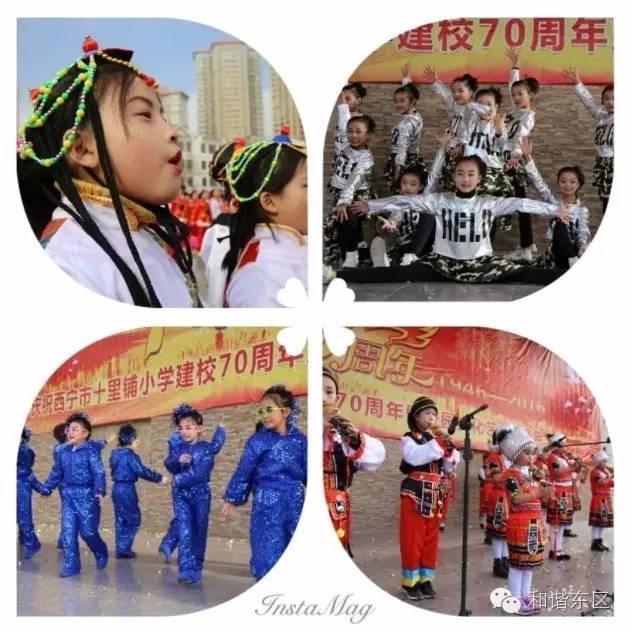 校庆特辑｜十里铺小学，生日快乐！