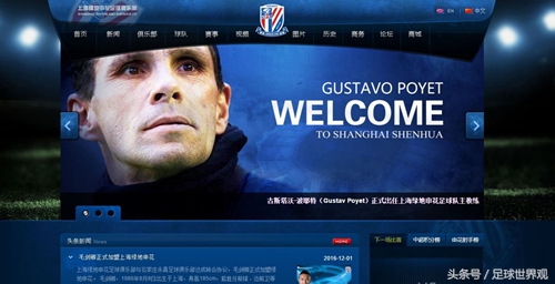 中超2018赛季恒大对上港,中超天王山之战恒大上港火爆十足