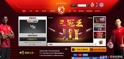 中超16强积分榜,中超16强晋级名单