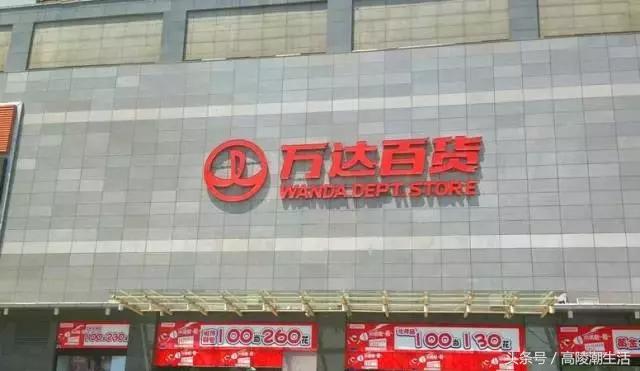 西安最值得逛的8家商场,最新西安人气比较旺的商场有哪些