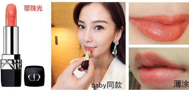 女人一生中必买的口红,女人一生必买10款口红颜色