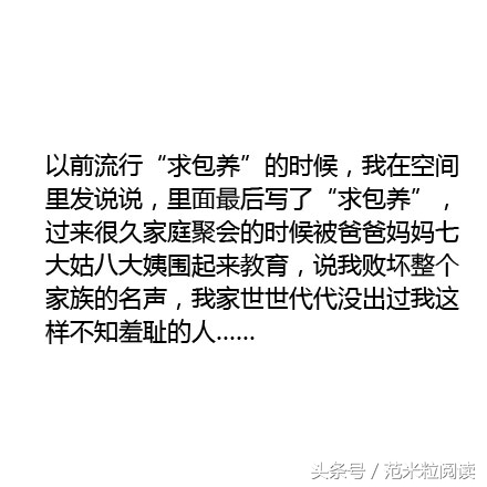 跟父母代沟太大,和父母代沟太大