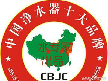 家用净水器排名前十名有哪些,家用净水器前十名有哪些