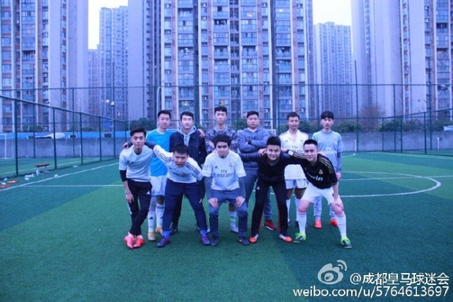 皇马成都球迷会,皇马中国行中国球迷