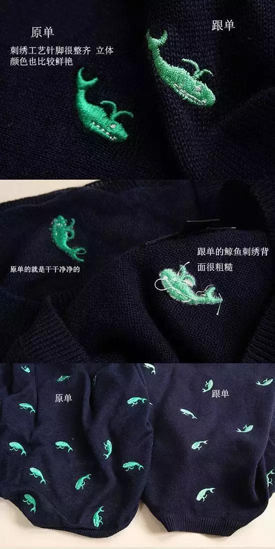 怎样辨别贸易原单的真假,淘宝原单跟单靠谱吗