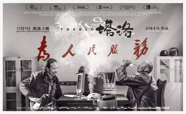 12月最值得观看的五部经典新片,12月最期待新片