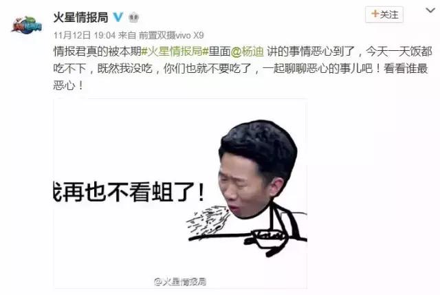 火星情报局薛之谦谈我型我秀,火星情报局汪涵钱枫薛之谦