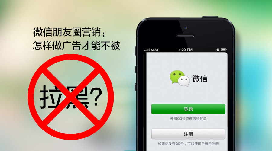 微商发朋友圈的技巧和方法,微商的朋友圈是怎样开始铺垫的