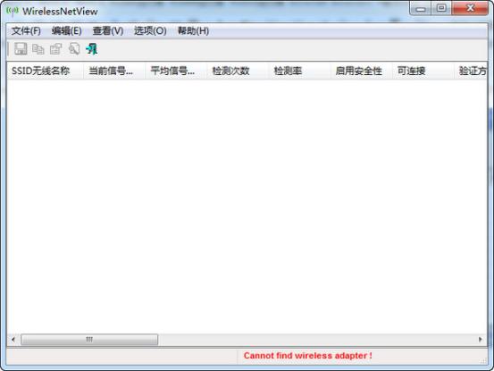 网络免费应用工具,网络管理工具实用绿色中文版