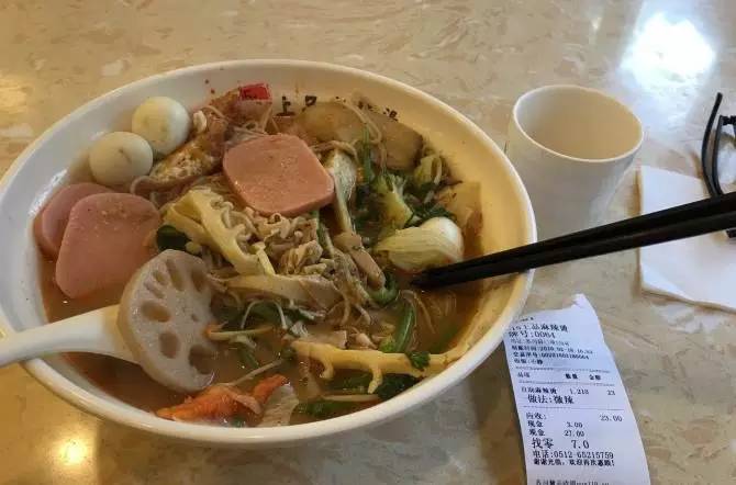 苏州十年麻辣烫,苏州最好的麻辣烫