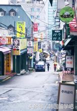 真实的首尔，跟韩剧里的是两个世界