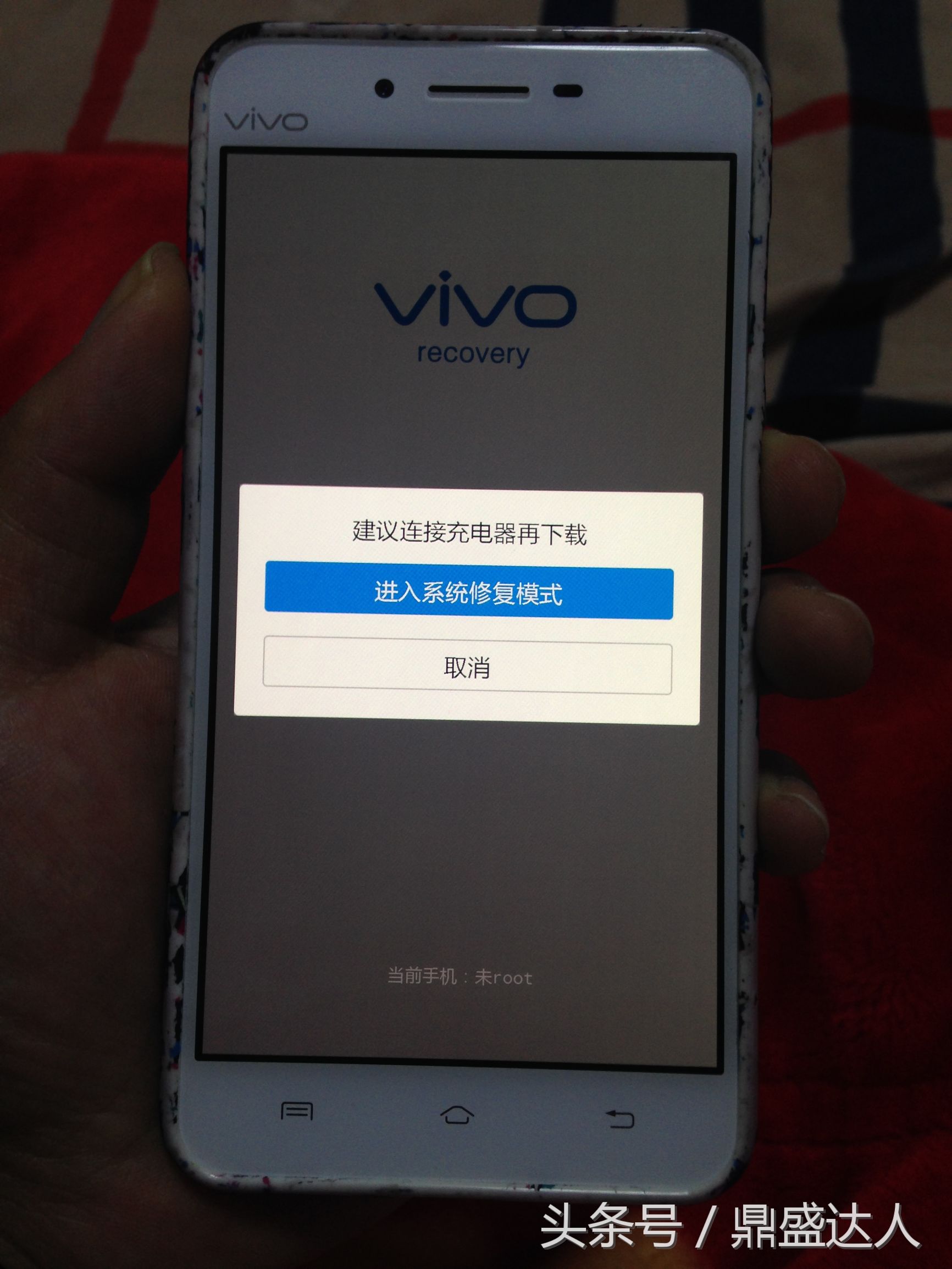 vivo修复模式是干嘛的,vivo修复系统后还要密码吗