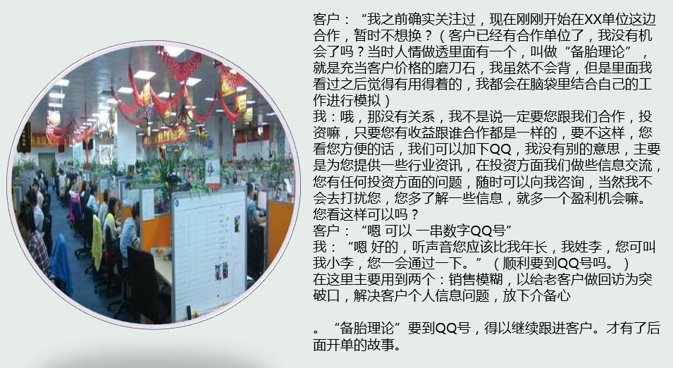 销售签单成功祝福语,销售高手如何问候客户迅速开单