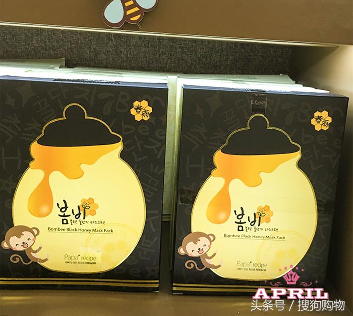 推荐几款好用的韩国面膜,韩国moisturecare面膜