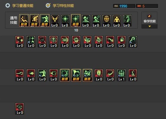 dnf元素师刷图技能加点详解,dnf元素刷图教学