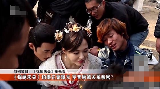 罗晋提到唐嫣苗圃,罗晋哄唐嫣开心