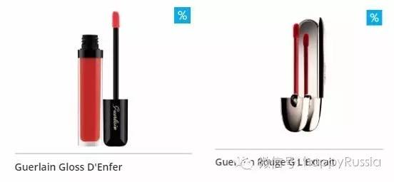 化妆品折扣大全,二月份化妆品折扣信息一览