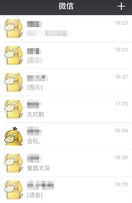 可达鸭是什么梗的答案,可达鸭是什么梗