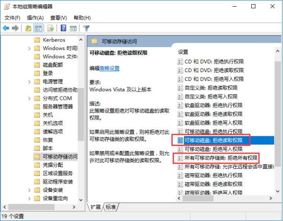 windows7u盘无法识别怎么解决,u盘识别到了但是打不开