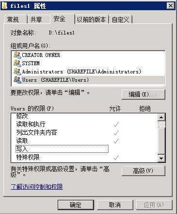 server2008r2搭建文件服务器,windows2008r2搭建文件服务器