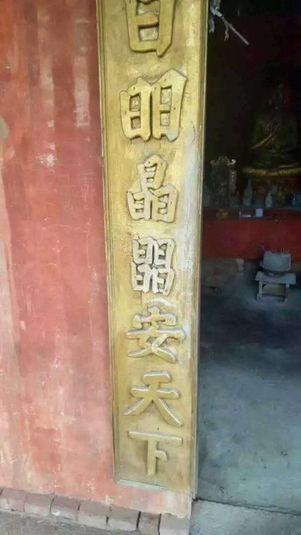 昍朤难坏天下才子，盘点各地名胜怪字联（图）