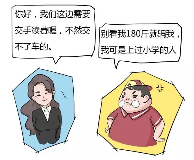 4s店年底买车怎么样 (买车怎么防止被4s店坑)