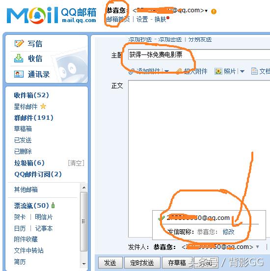 怎样利用qq给抖音引流,如何用qq吸粉