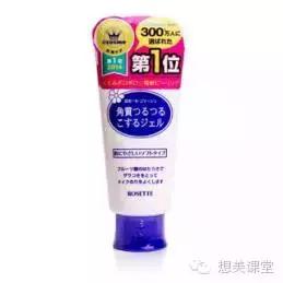 夏天去角质的最好方法,温和去角质的最好方法