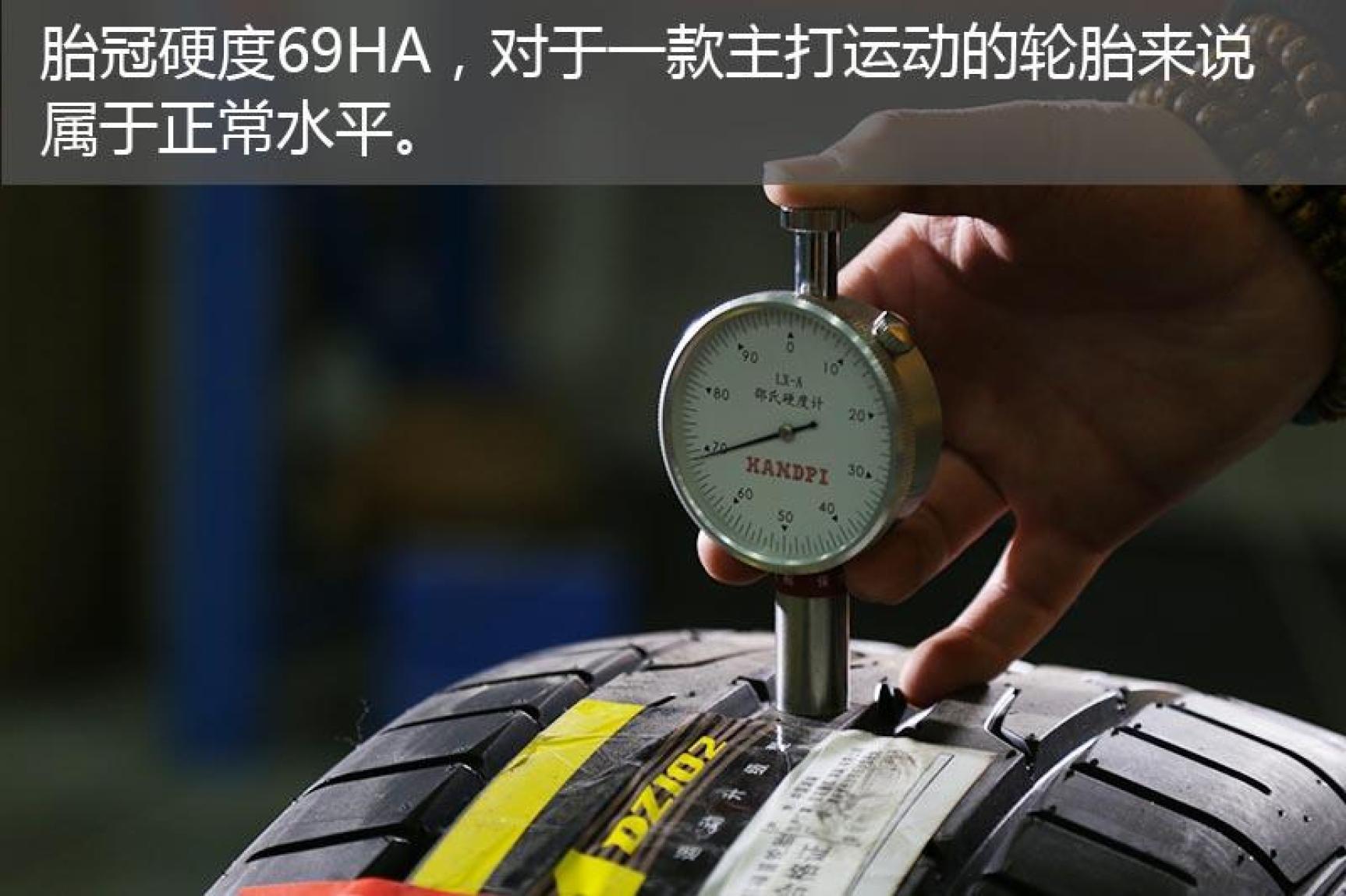 运动控的选择4款运动型轮胎推荐,舒适偏运动的轮胎推荐